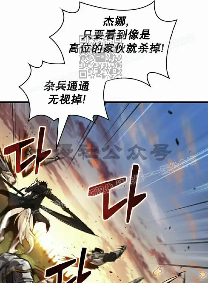 《Pick me up!》第172话图95