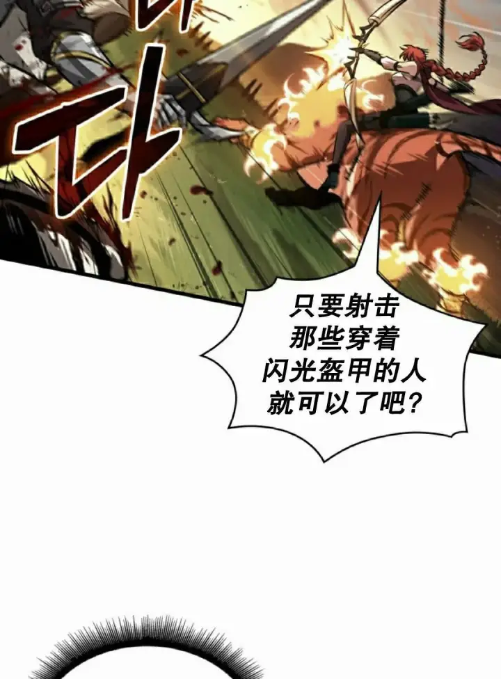 《Pick me up!》第172话图96