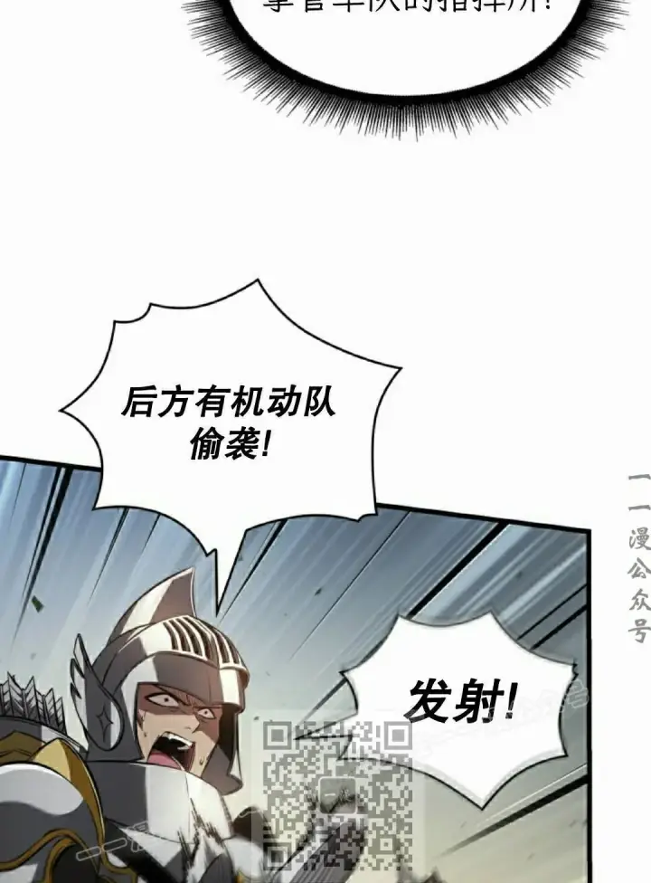 《Pick me up!》第172话图98