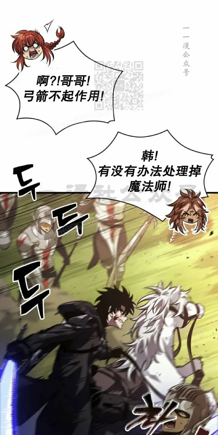 《Pick me up!》第173话图11