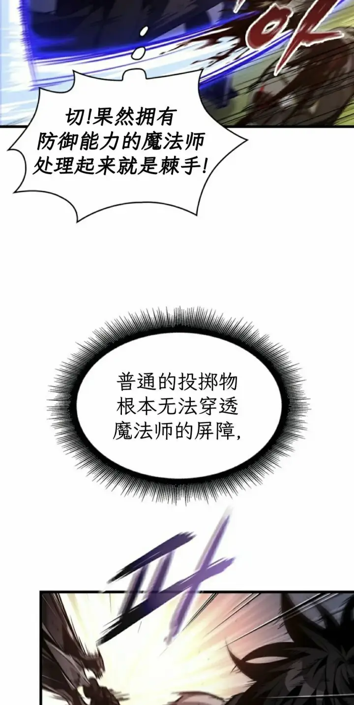 《Pick me up!》第173话图12