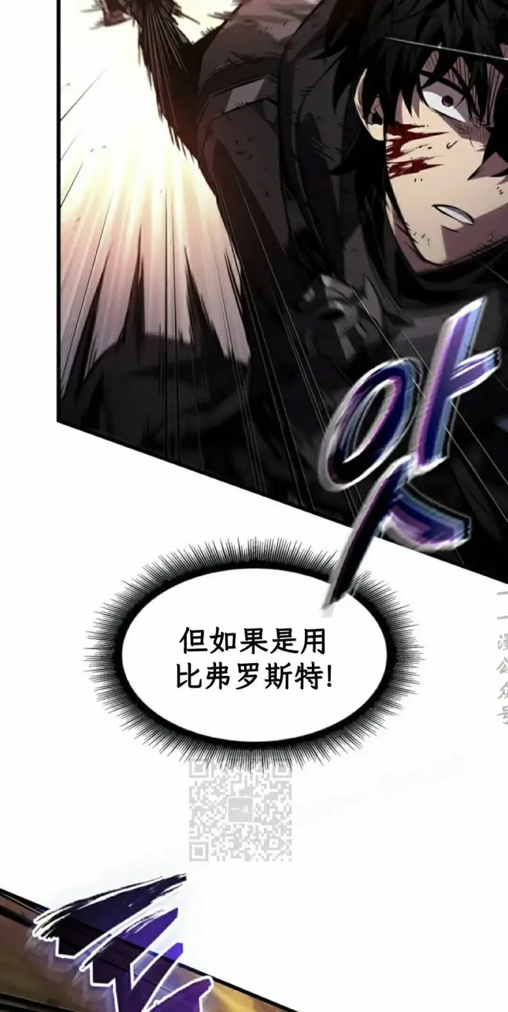 《Pick me up!》第173话图13