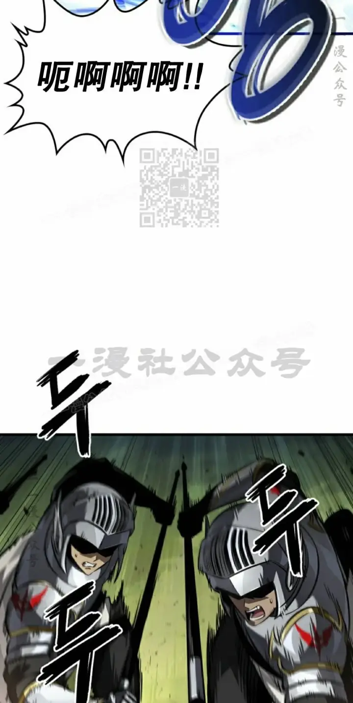 《Pick me up!》第173话图16