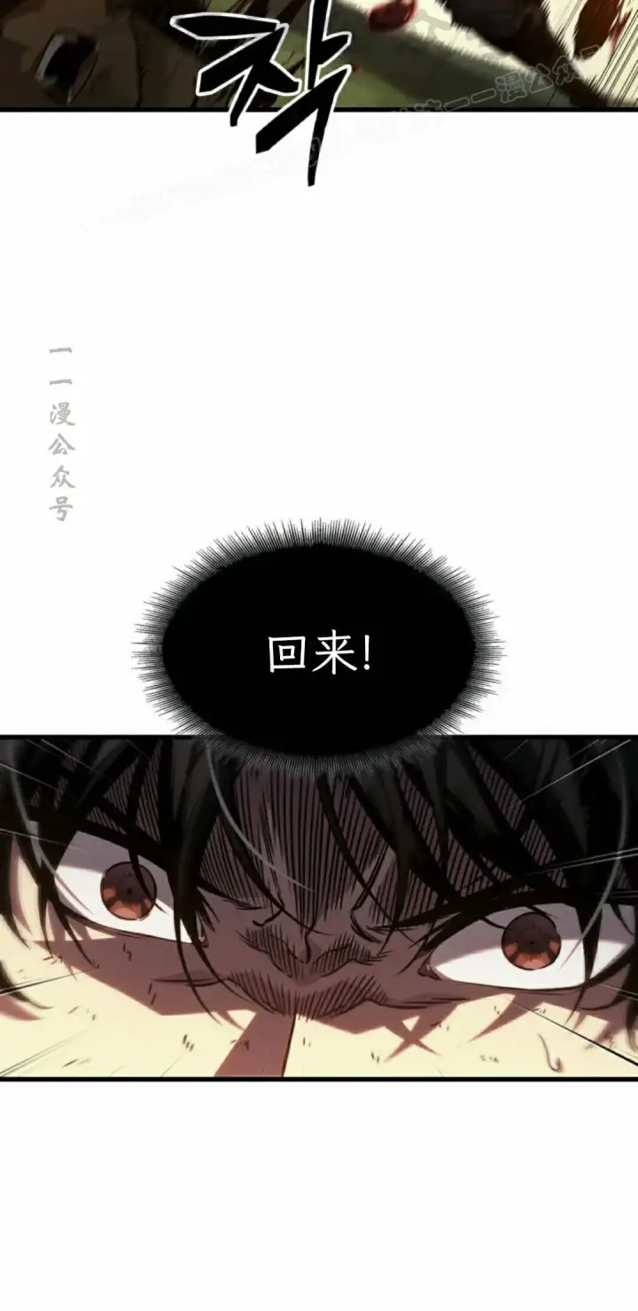 《Pick me up!》第173话图24