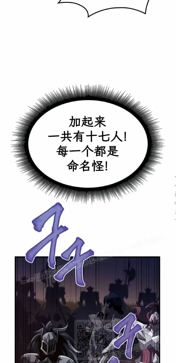 《Pick me up!》第173话图29