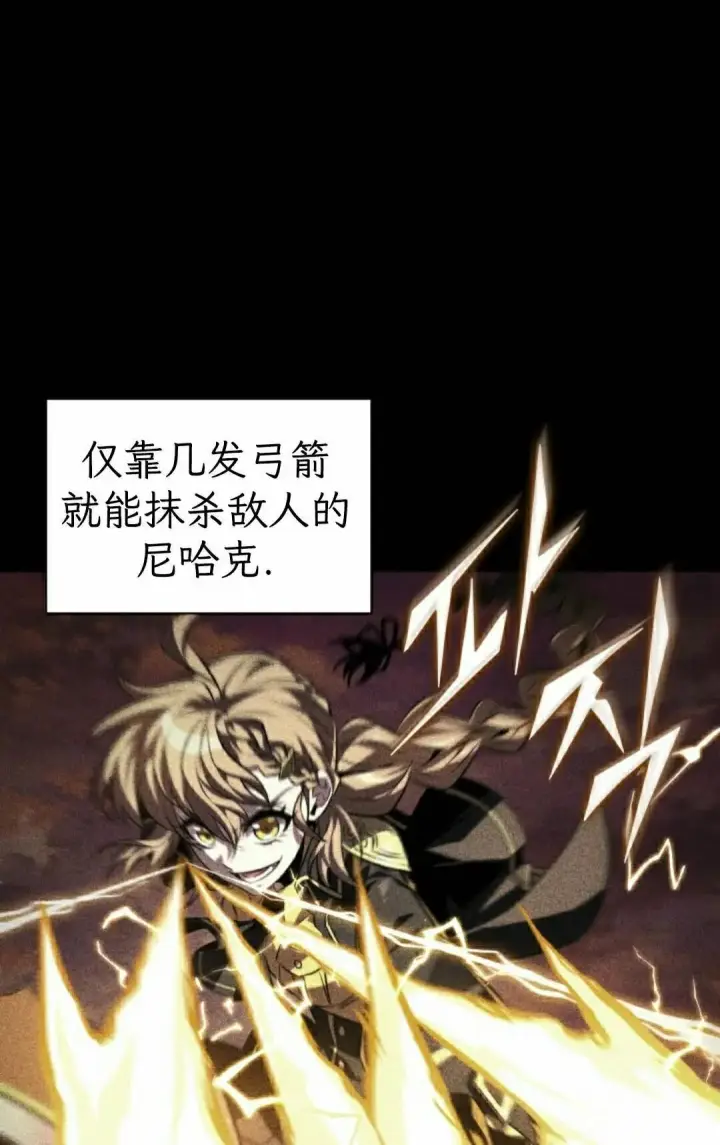 《Pick me up!》第173话图32