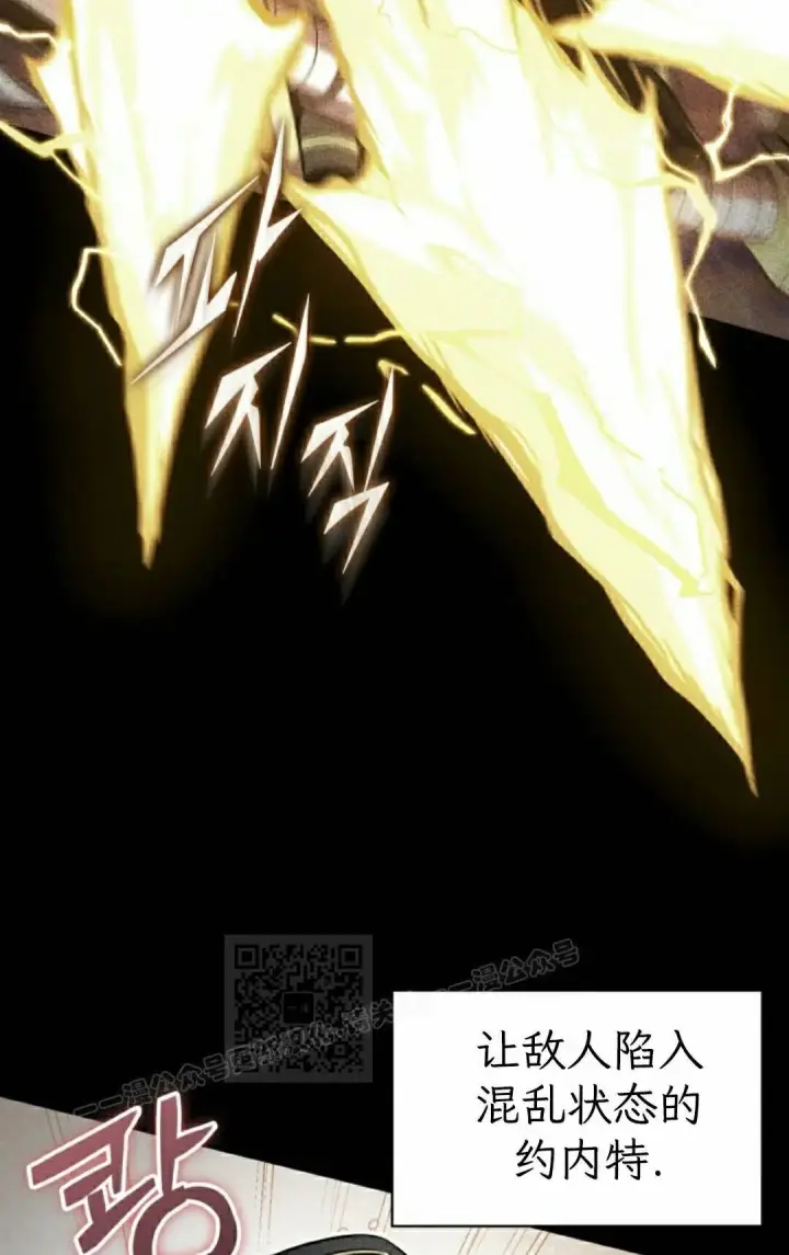 《Pick me up!》第173话图33
