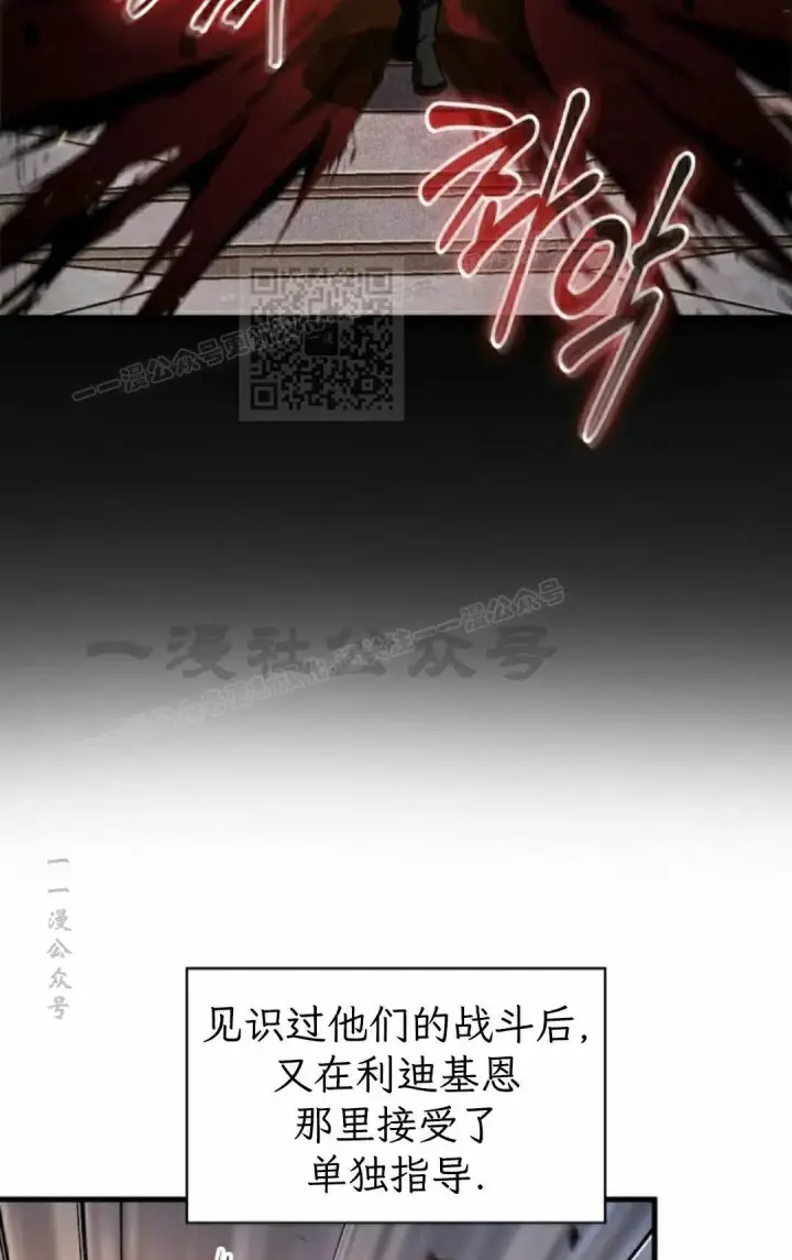 《Pick me up!》第173话图36