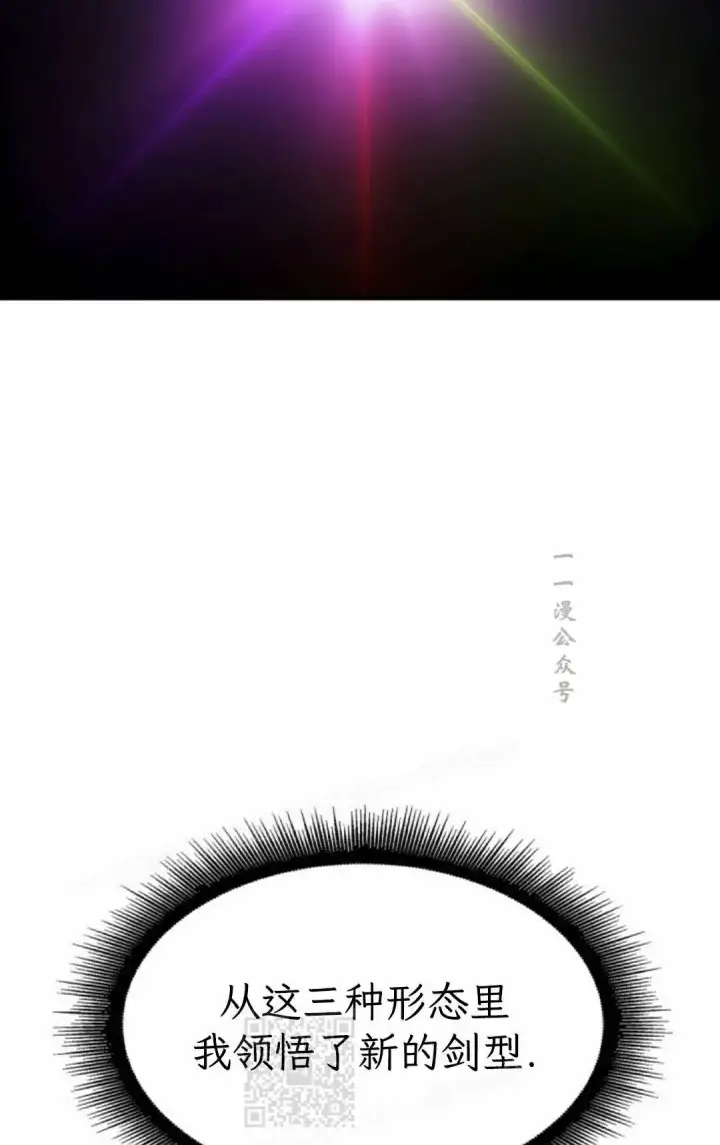 《Pick me up!》第173话图39