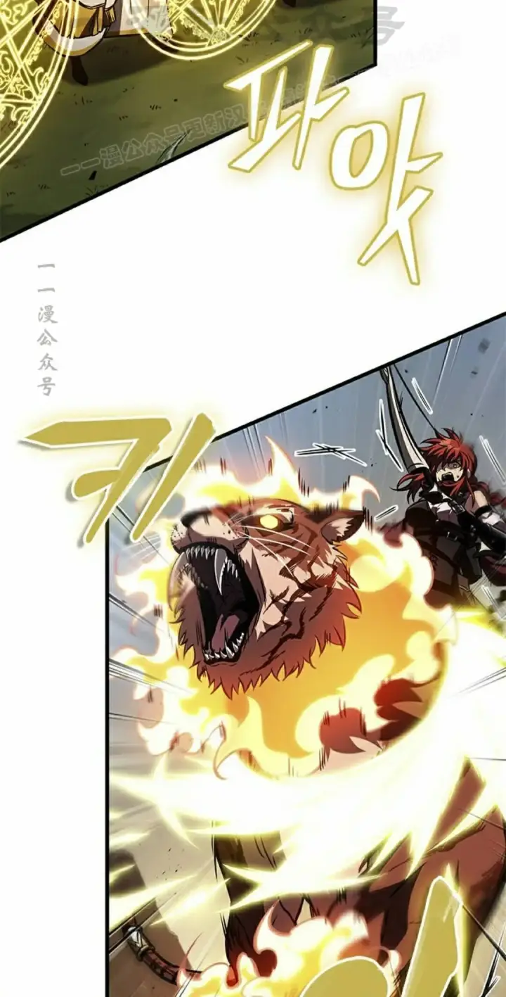 《Pick me up!》第173话图4