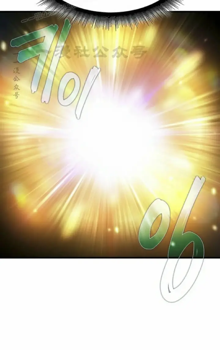 《Pick me up!》第173话图40