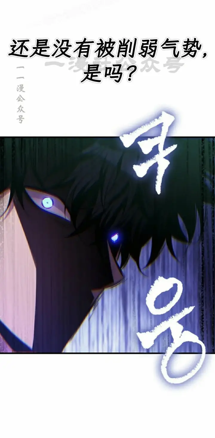 《Pick me up!》第173话图50