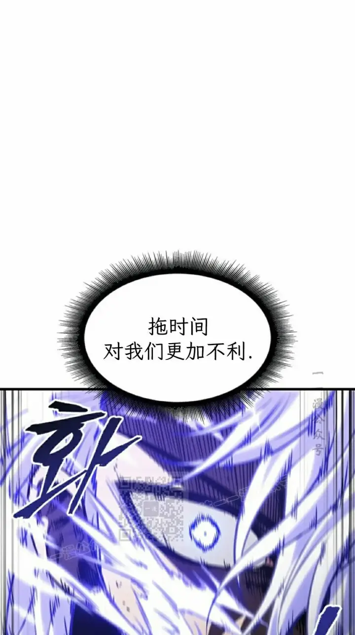 《Pick me up!》第173话图53
