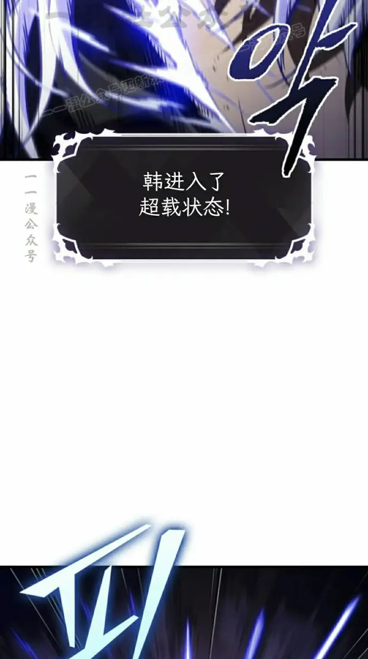 《Pick me up!》第173话图54