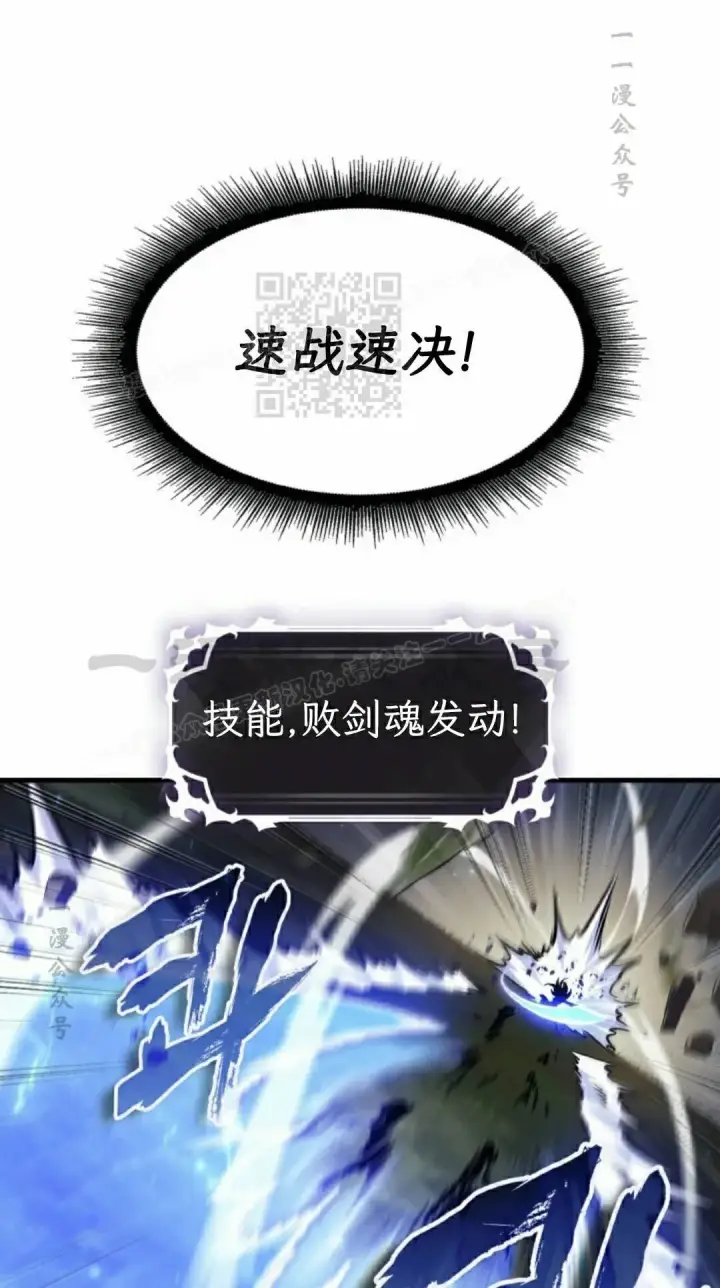 《Pick me up!》第173话图56