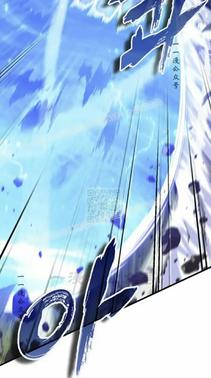 《Pick me up!》第173话图57