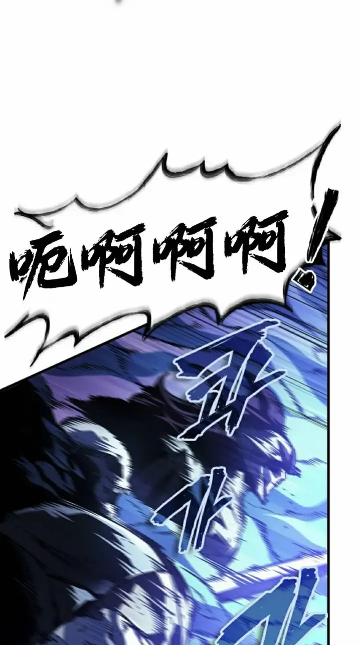 《Pick me up!》第173话图58