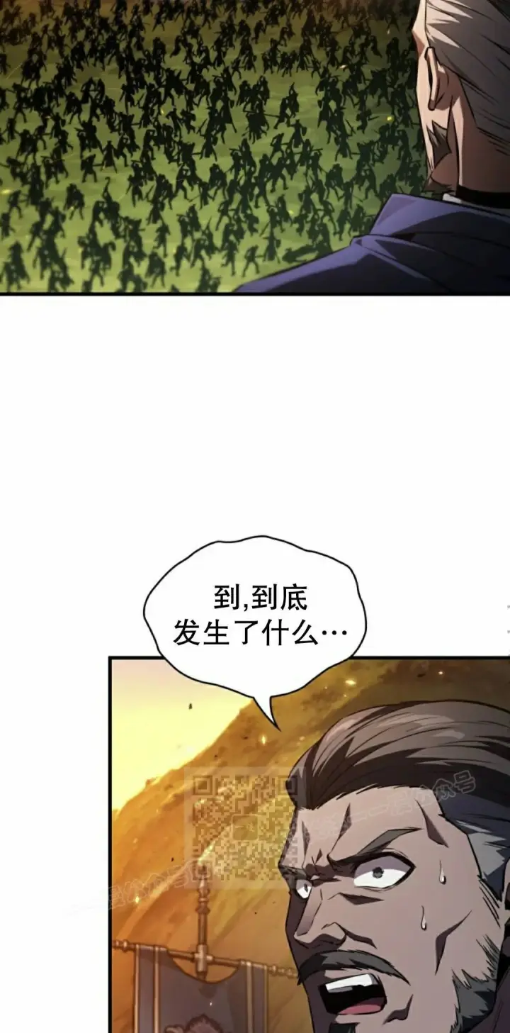 《Pick me up!》第173话图63