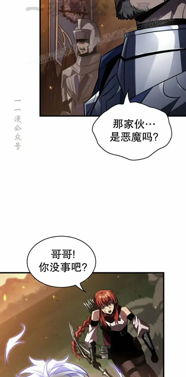 《Pick me up!》第173话图64