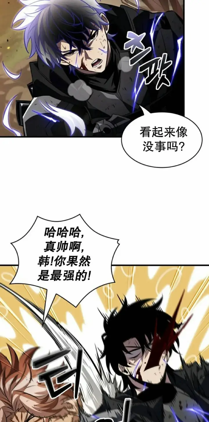 《Pick me up!》第173话图65
