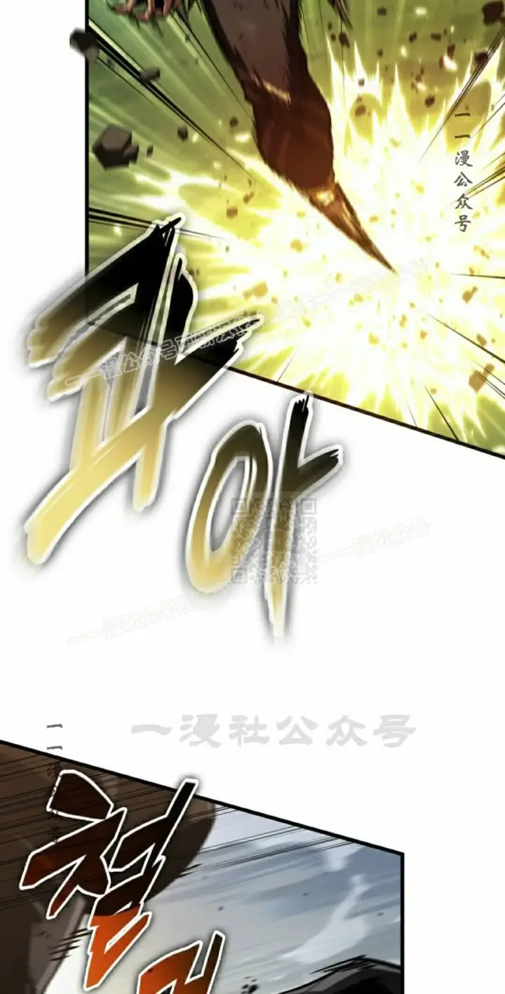 《Pick me up!》第173话图7