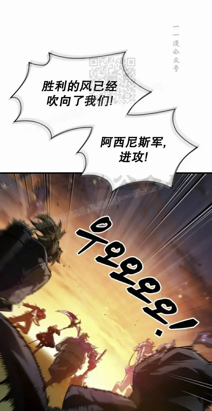 《Pick me up!》第173话图71