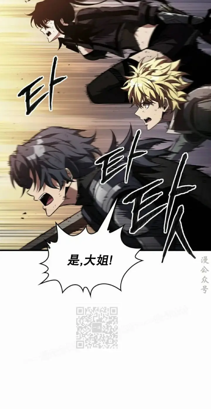 《Pick me up!》第173话图73