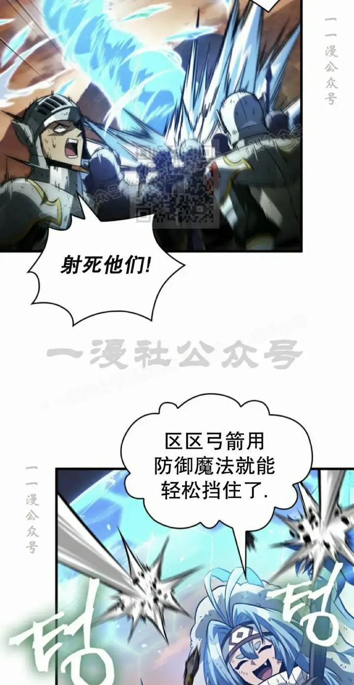 《Pick me up!》第173话图76