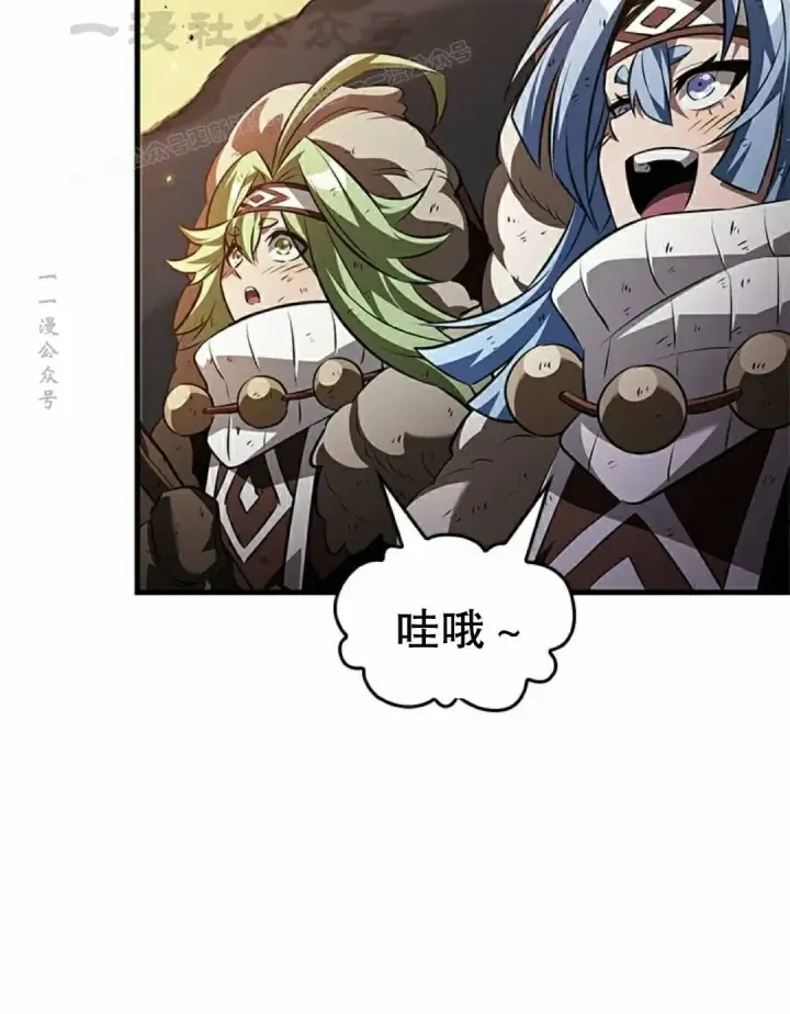 《Pick me up!》第173话图84