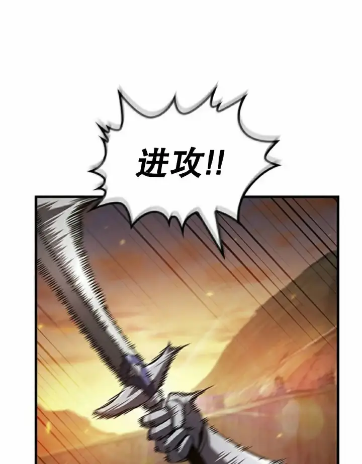 《Pick me up!》第173话图85