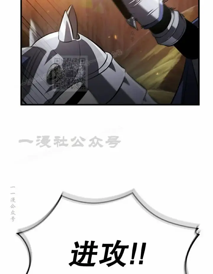 《Pick me up!》第173话图86