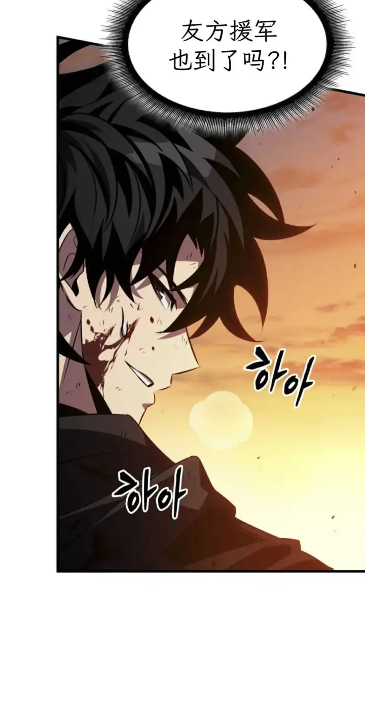 《Pick me up!》第174话图10