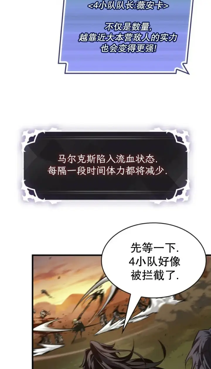 《Pick me up!》第174话图12