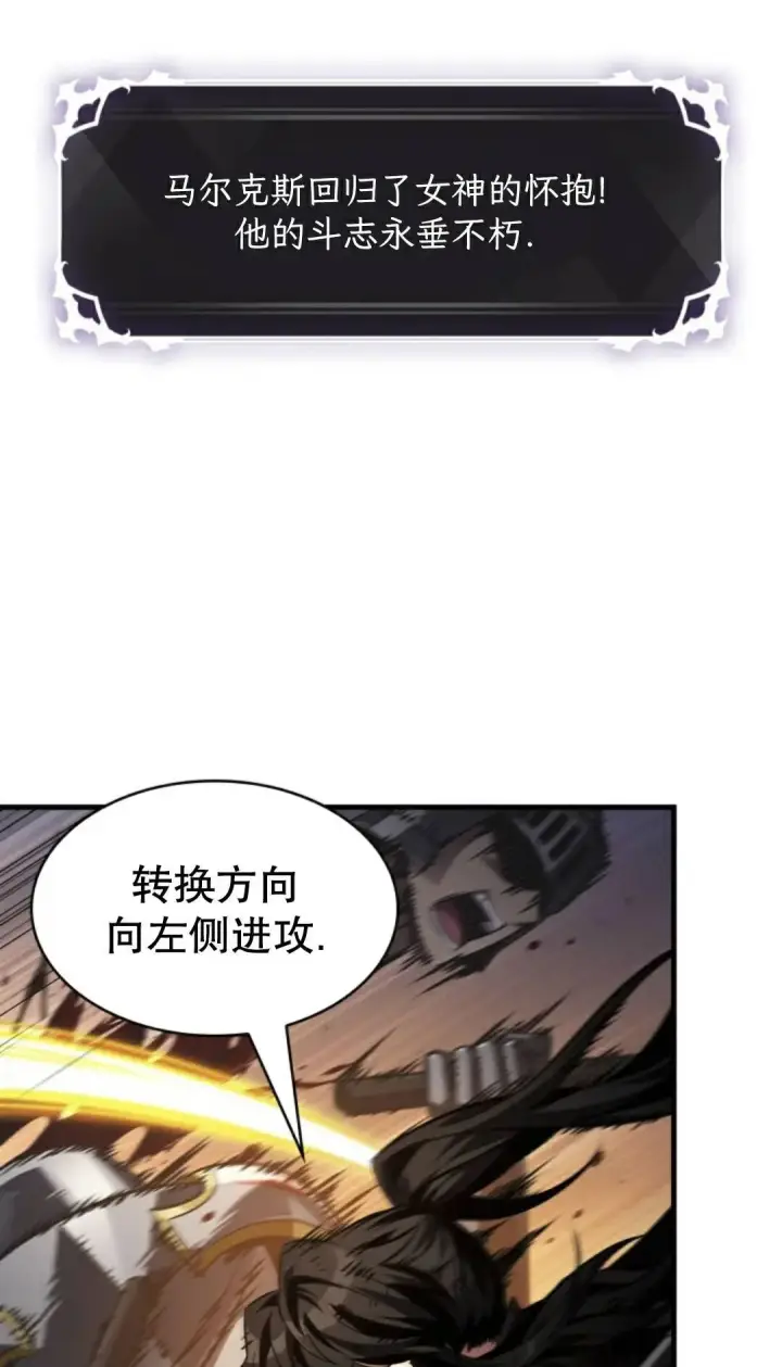 《Pick me up!》第174话图15