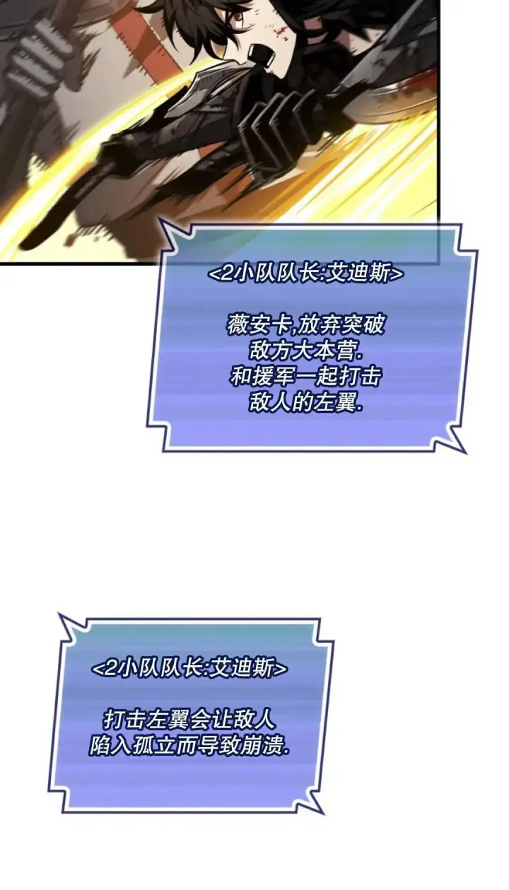 《Pick me up!》第174话图16