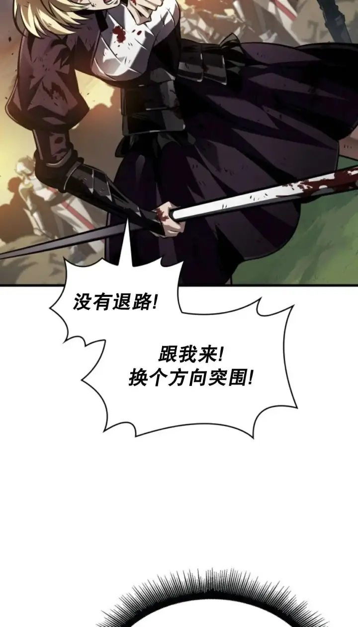 《Pick me up!》第174话图19