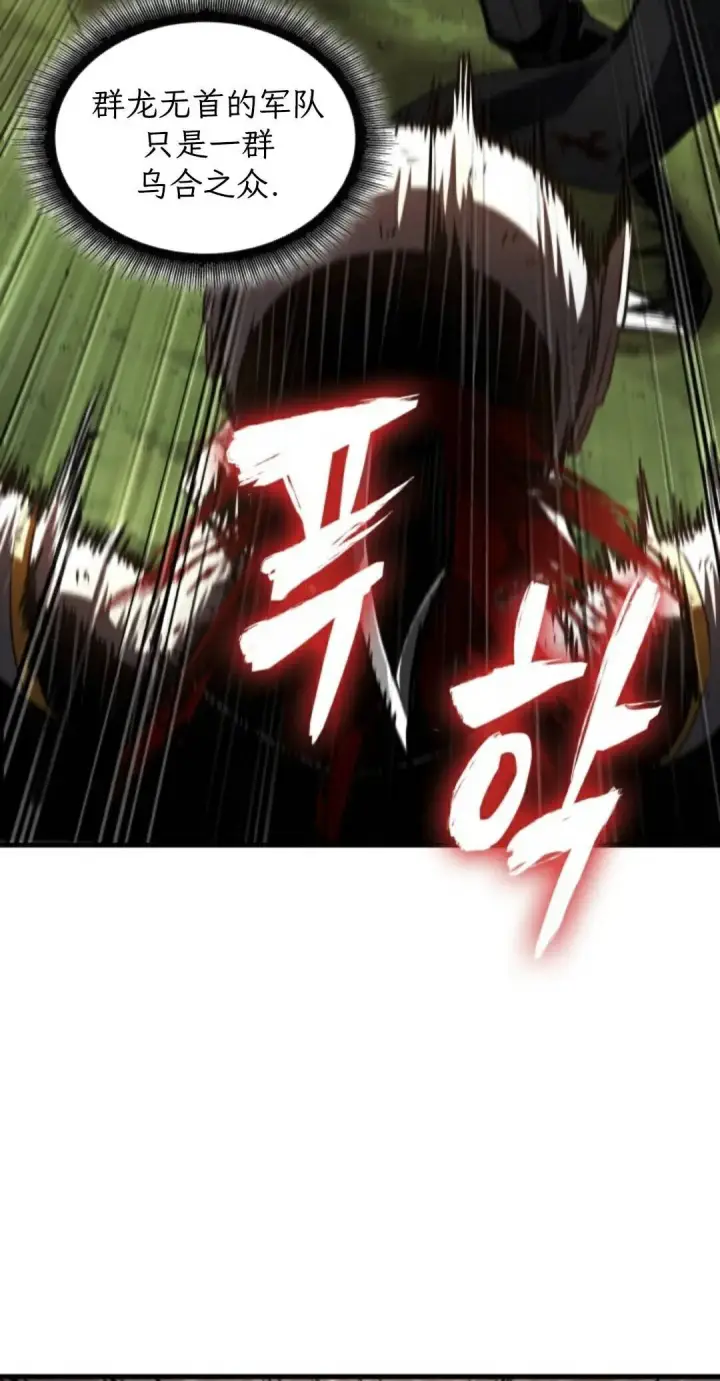《Pick me up!》第174话图22