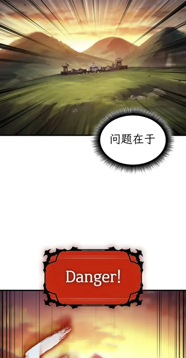 《Pick me up!》第174话图23