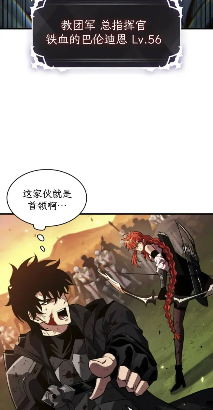 《Pick me up!》第174话图25