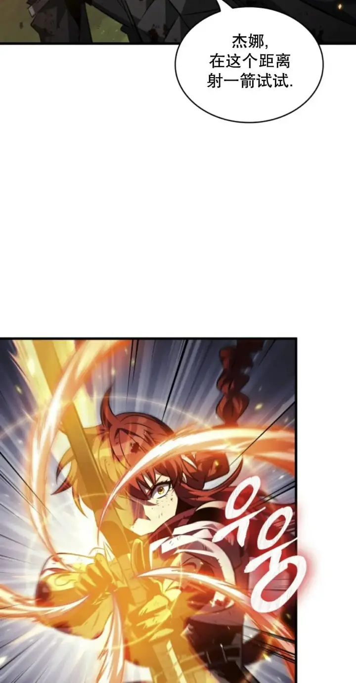 《Pick me up!》第174话图26