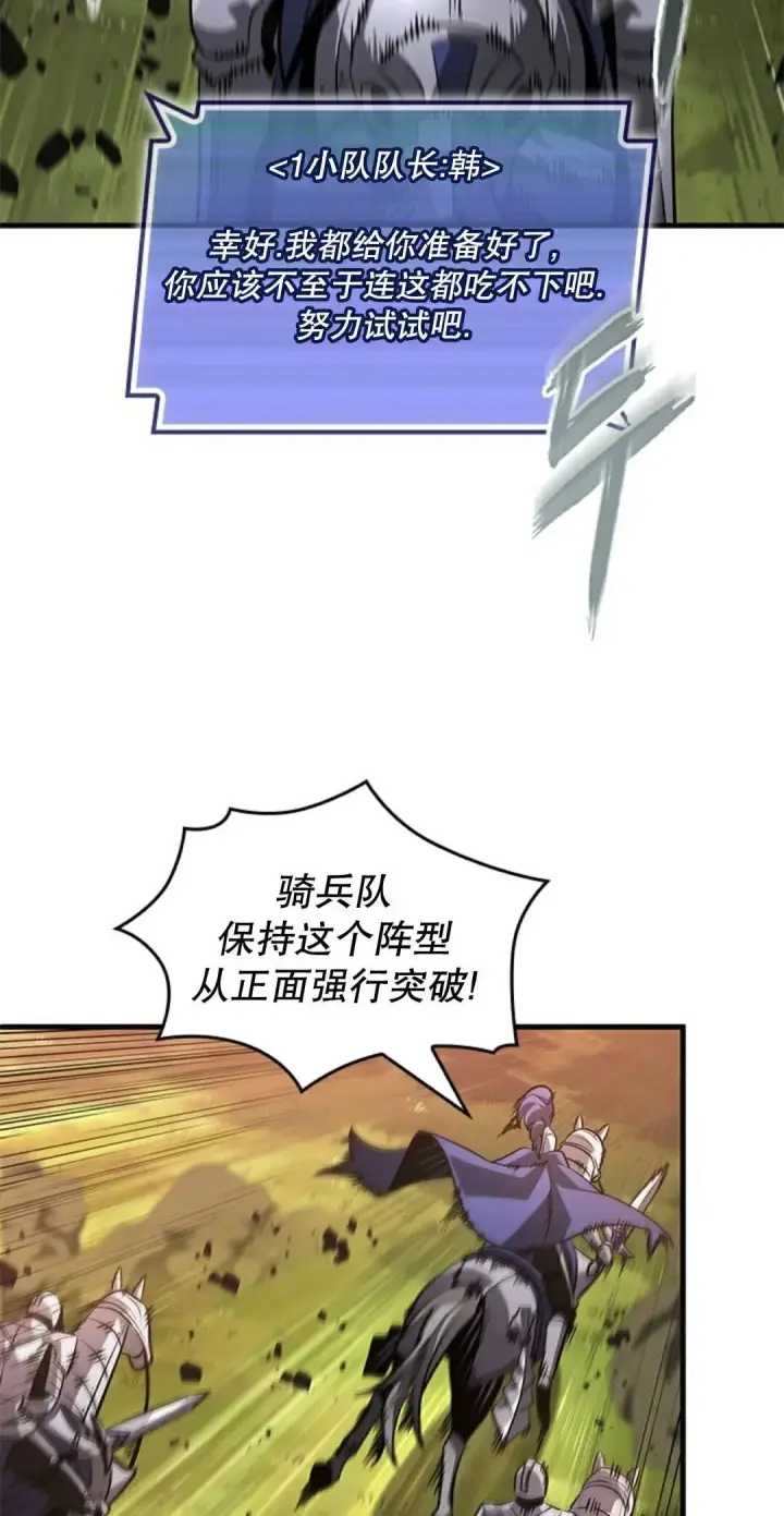 《Pick me up!》第174话图3