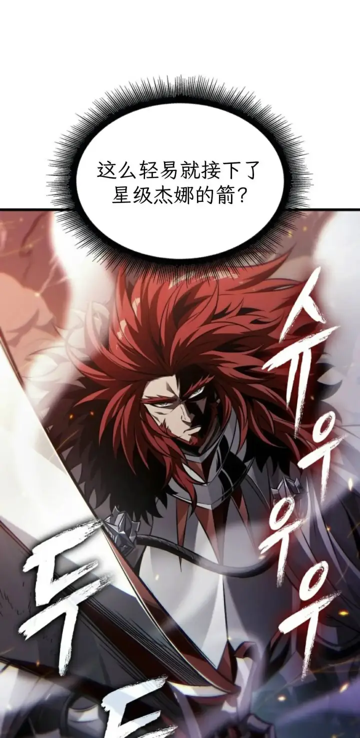 《Pick me up!》第174话图31