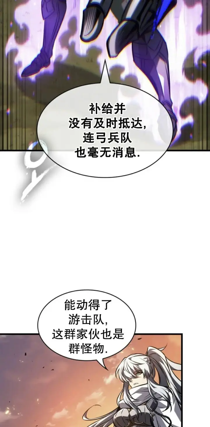 《Pick me up!》第174话图42