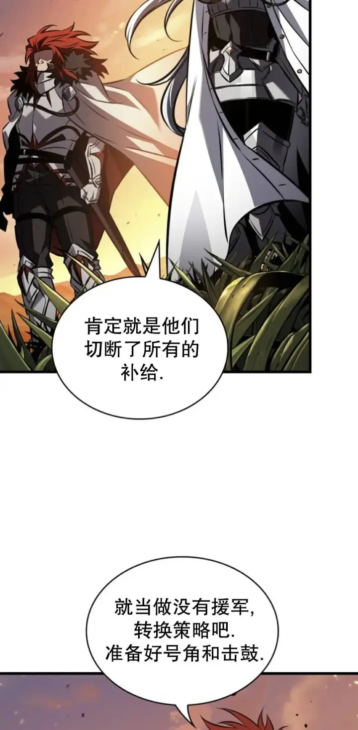 《Pick me up!》第174话图43