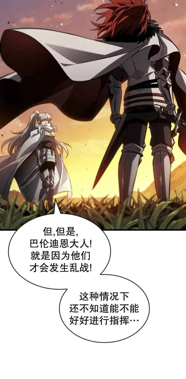 《Pick me up!》第174话图44