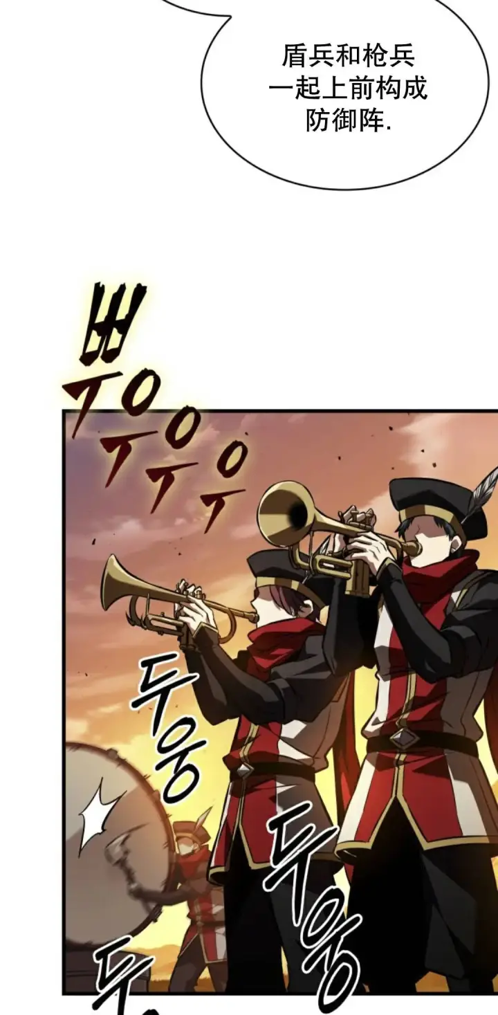 《Pick me up!》第174话图46