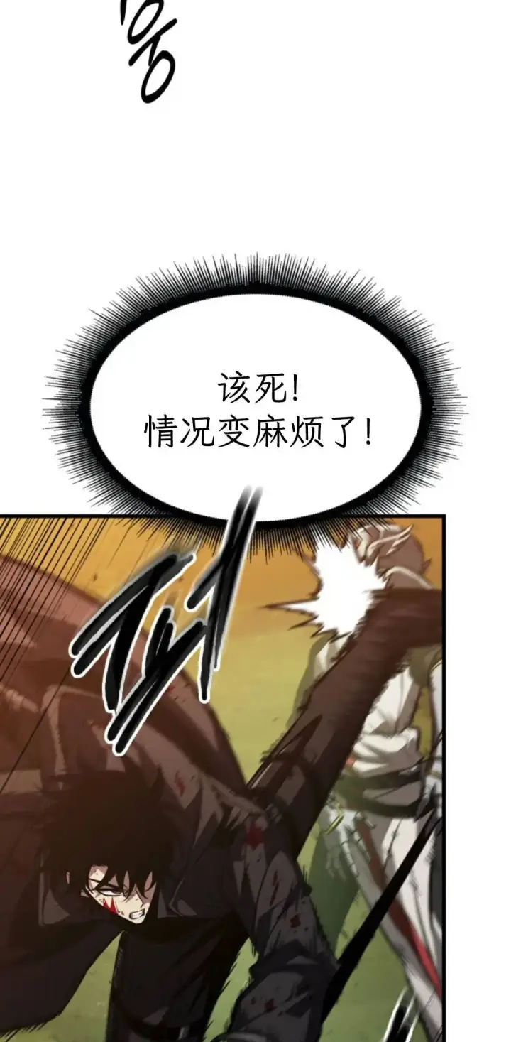 《Pick me up!》第174话图47