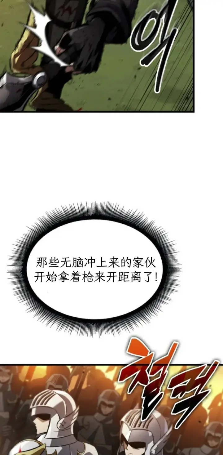 《Pick me up!》第174话图48
