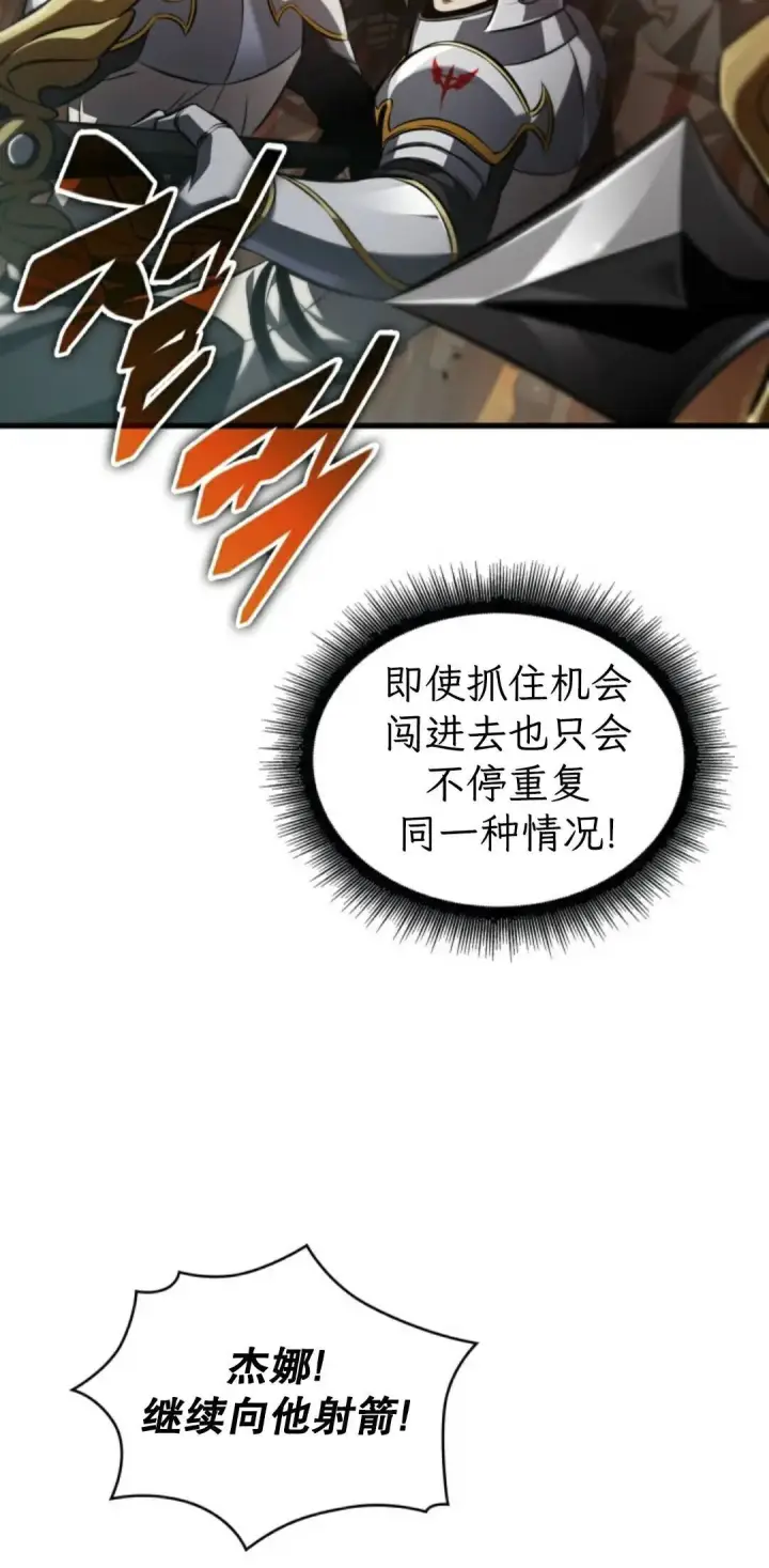 《Pick me up!》第174话图49