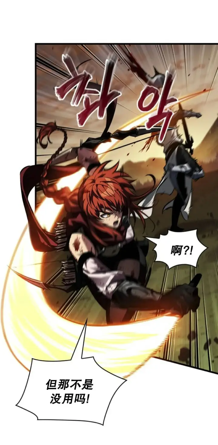 《Pick me up!》第174话图50
